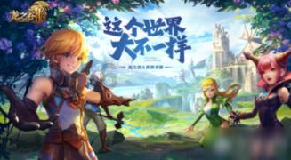 新天空之翼