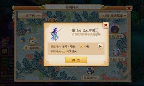 空气凤梨如何养？游戏画面