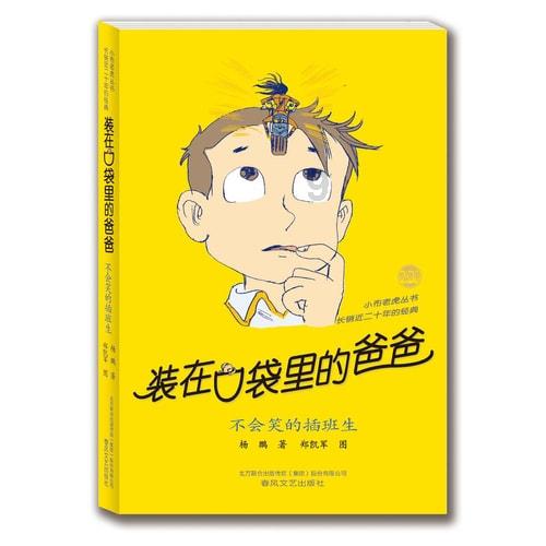 上升的白气球