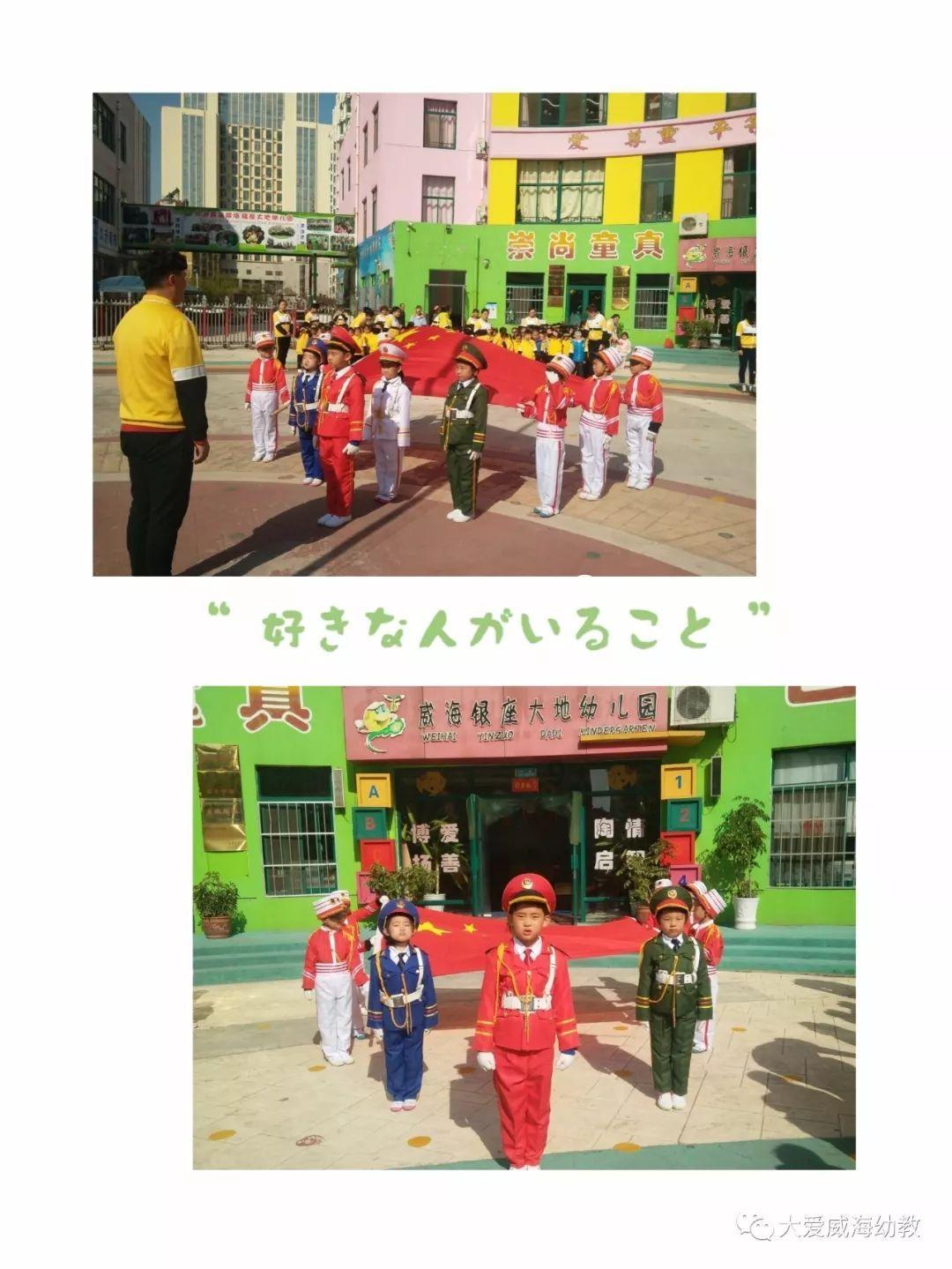 泰亚史诗
