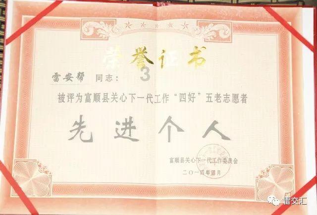 罗体:摩洛哥主帅和对方球员冲突,被禁赛4场&其中2场缓刑