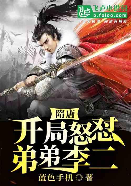 三生三世“心眼”最小的四个男人,夜华上榜,最后一位无人能及