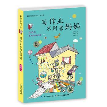 逃离电梯间
